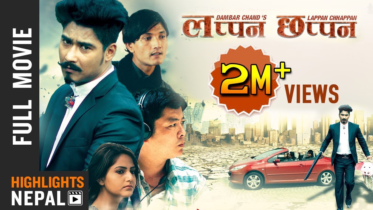 Lappan Chhappan New Nepali Full Movie 2018 2074 Dayahang Rai Saugat Malla Arpan Thapa Video Sansar Lappan Chhappan New Nepali Full Movie 2018 2074 Dayahang Rai Saugat Malla Arpan Thapa Video Sansar